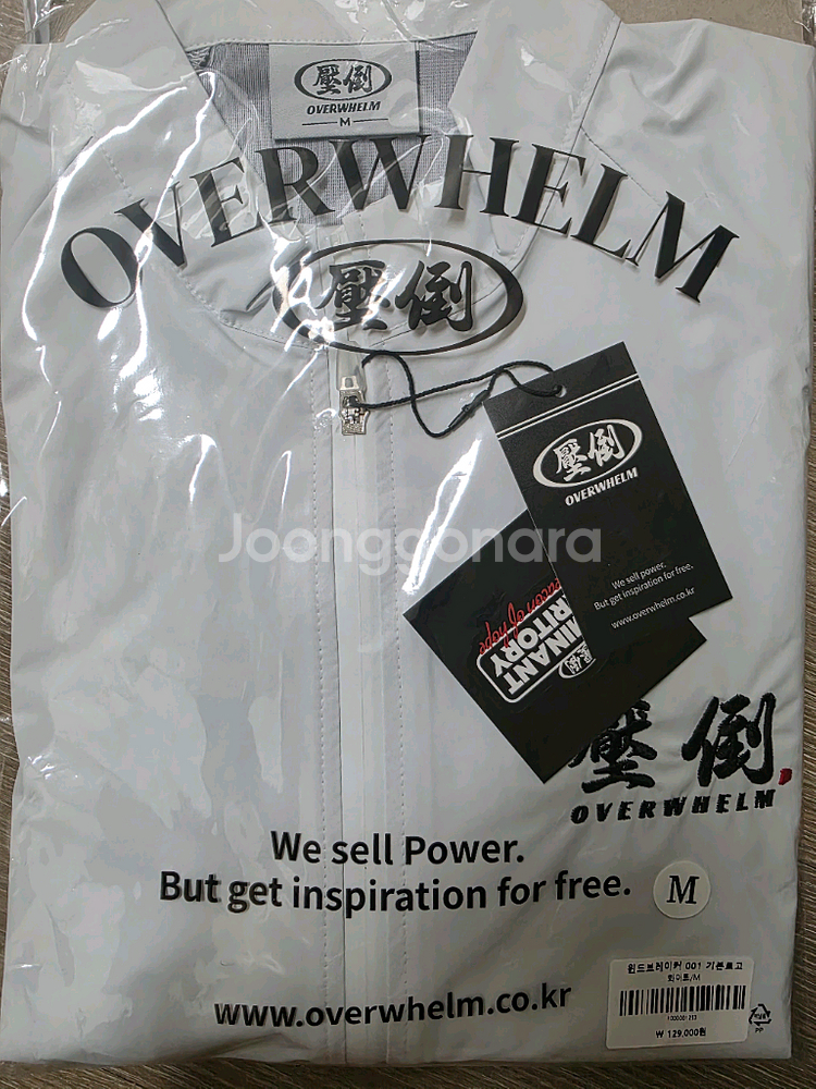 압도 바람막이 짐웨어--1