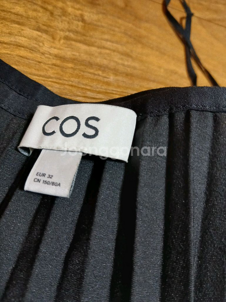 코스 스트라이프--0