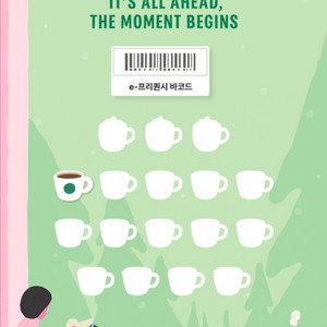 프리퀀시 일반 1개