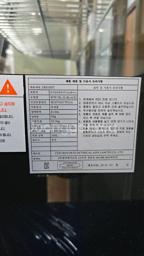 업소용 냉동 디스플레이 쇼케이스--6