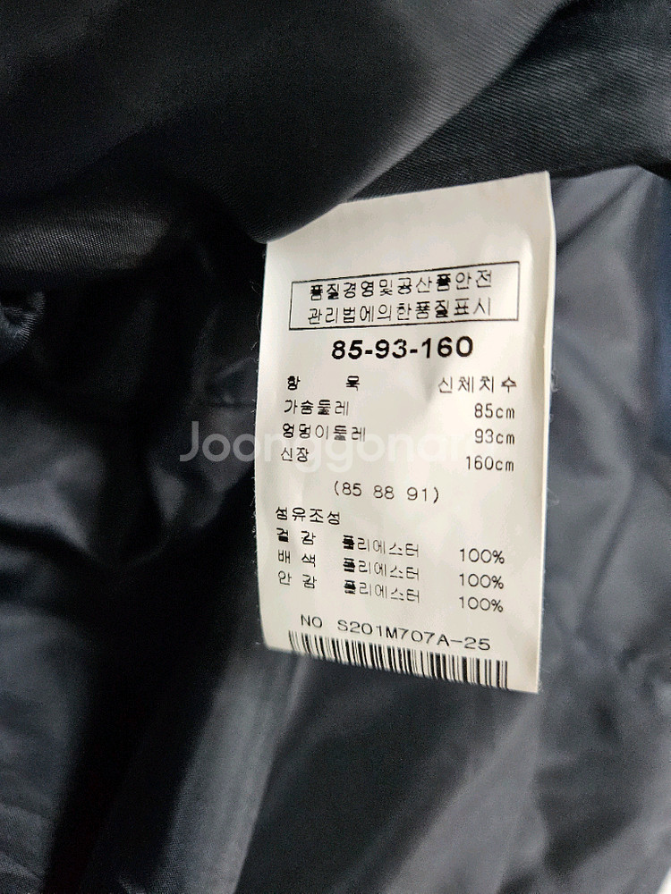 샤틴 네이비 트렌치코트(55)--3