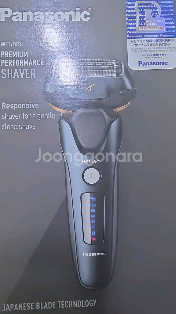 파나소닉 lv67 전기면도기 미개봉--0