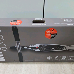 마이크로킥보드 스쿠터 +숄더스트랩 +라이트