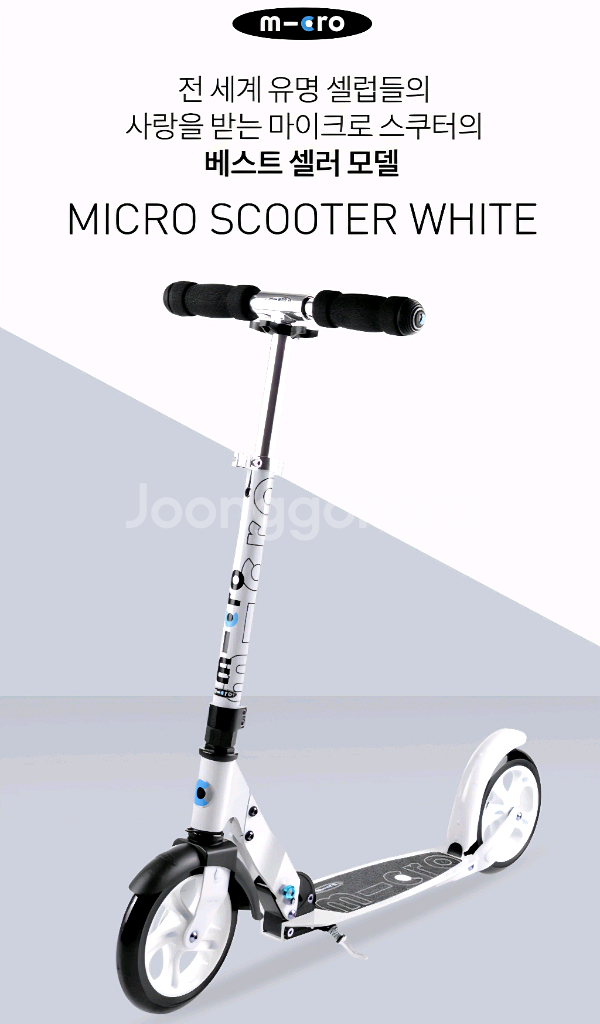 마이크로킥보드 스쿠터 +숄더스트랩 +라이트--3