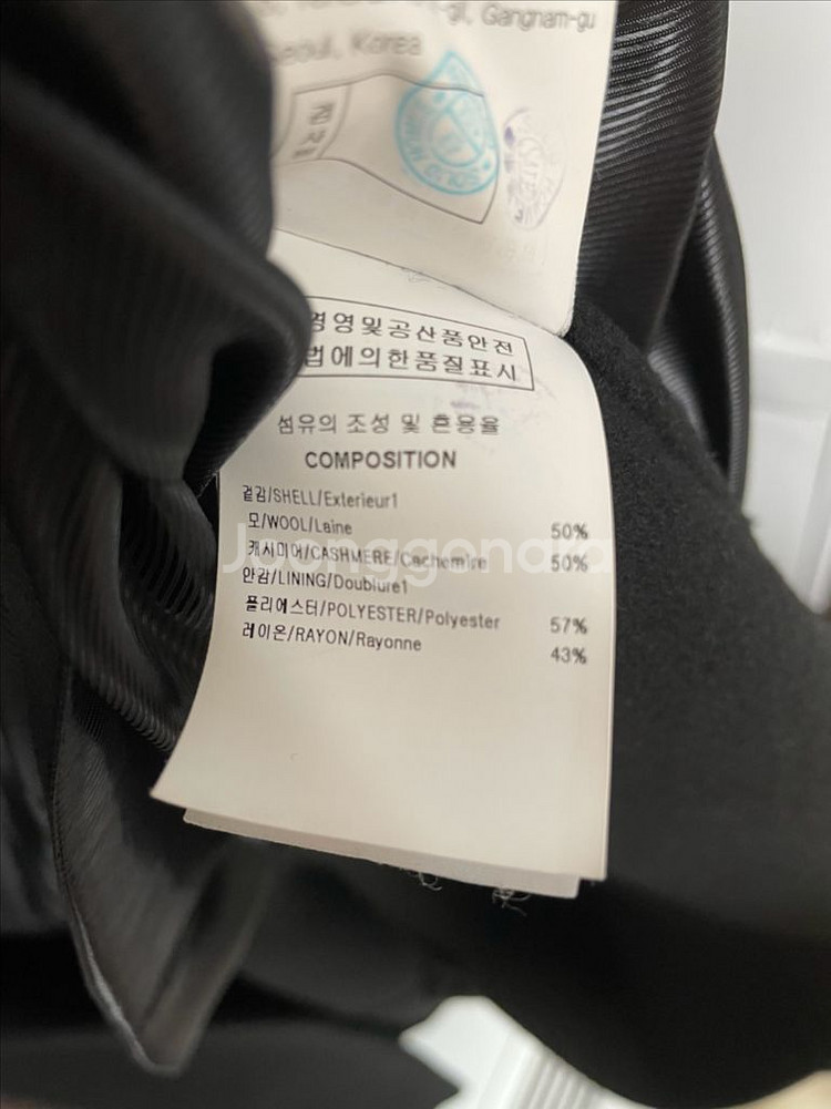 솔리드옴므 21fw 블랙 핸드메이드 캐시미어코트 48--3