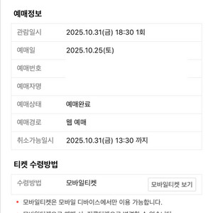 한국시리즈 5차전 LG vs 한화 야구경기 티켓