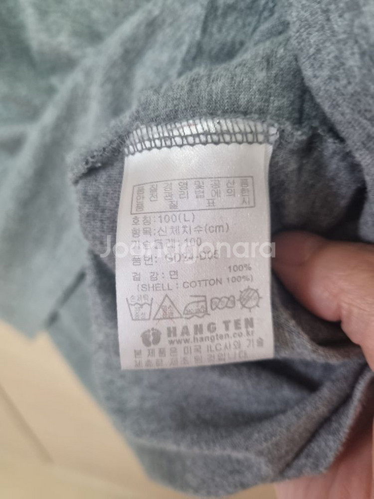 행텐 여성얇은티셔츠--1