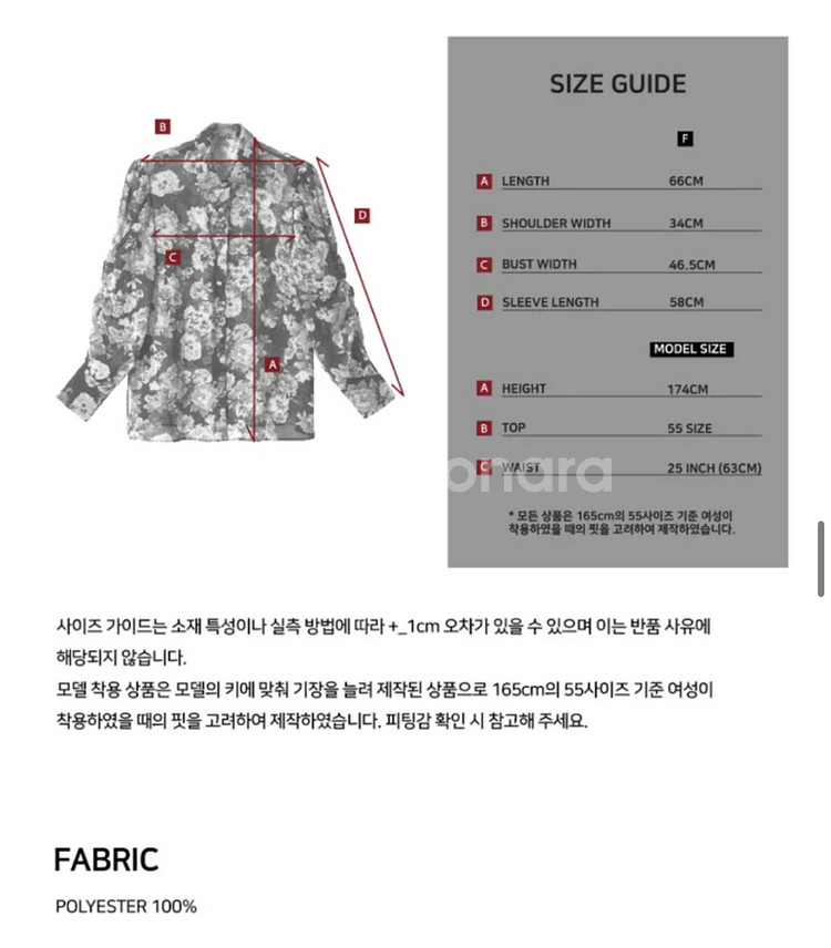 오엘 플라워 퍼프 셔링 블라우스 블랙 플로랄--4