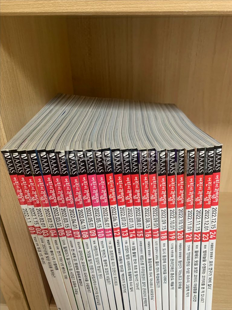 어린이과학동아 22년 24권--1