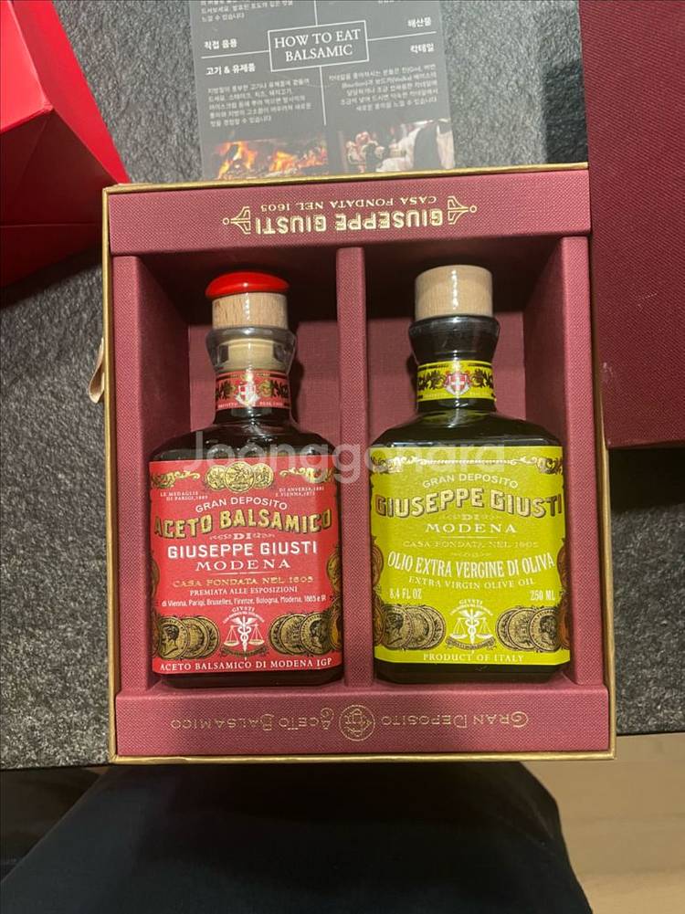 쥬세페쥬스티 3메달 발사믹/올리브 오일 선물세트--0