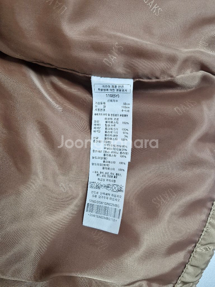 닥스 아동 덕다운 패딩점퍼 브라운 (110)--6