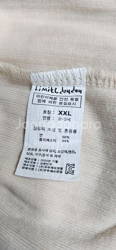 리미떼두두 하트 패턴 잠옷 세트 XXL+베어조끼--2