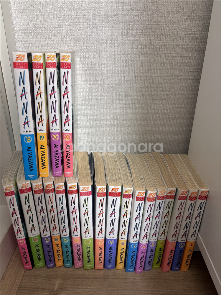 NANA 나나 만화책 전권 세트 (1~21권) 야자와아이--0