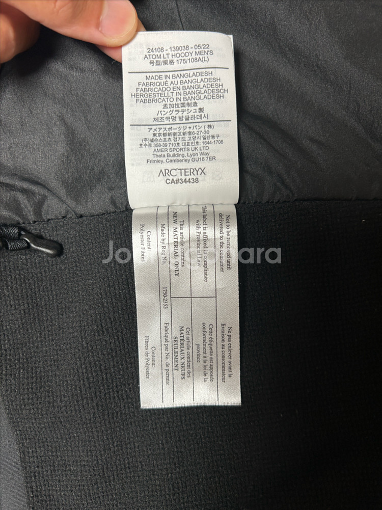 아크테릭스 아톰lt 후디 L 판매합니다--4