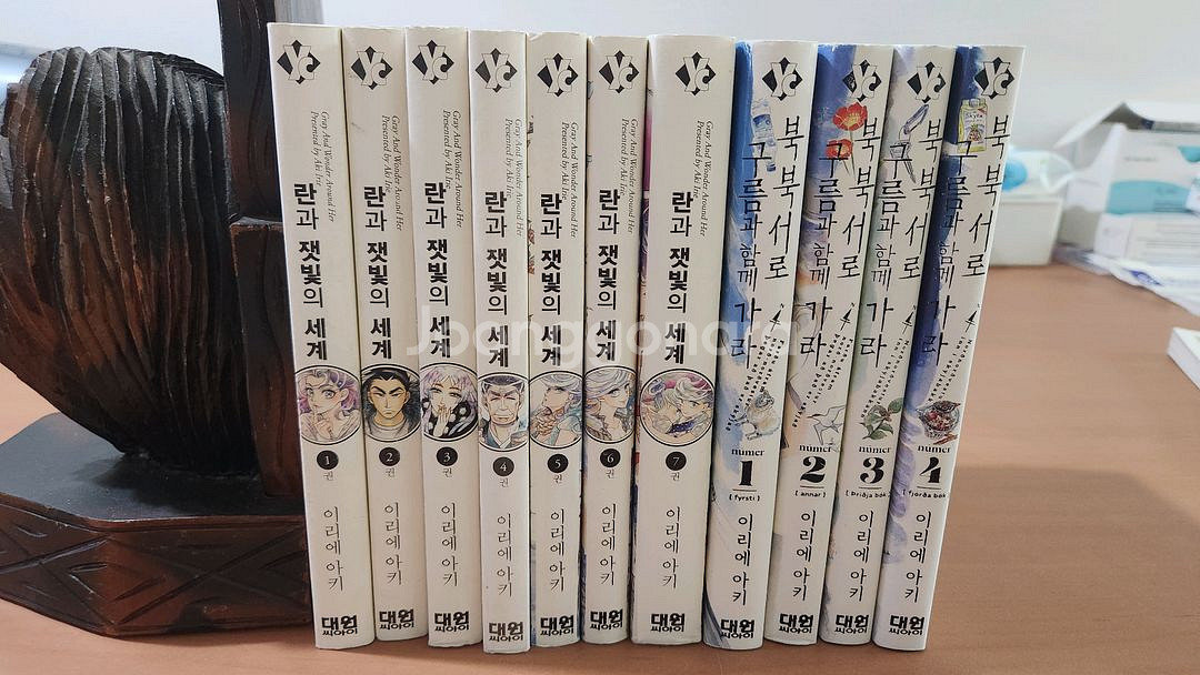 이리에아키 란과잿빛의세계+북북서로 구름과함께가라--0