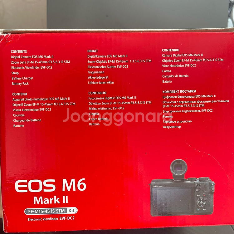 캐논 EOS M6 Mark II 미러리스 카메라--2
