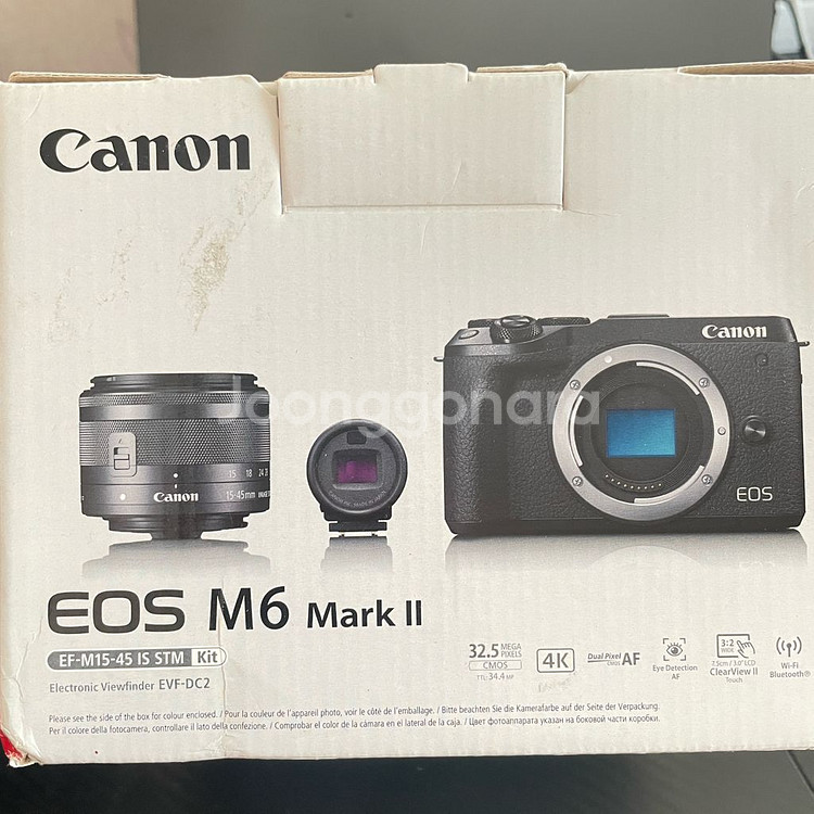 캐논 EOS M6 Mark II 미러리스 카메라--1