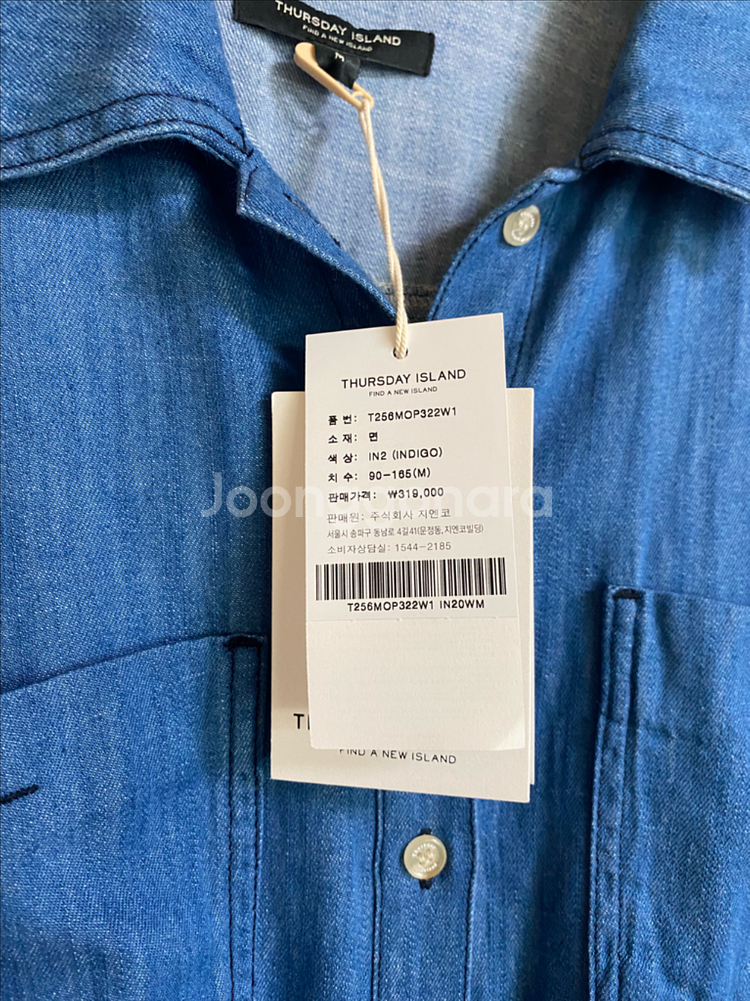 써스데이아일랜드 데님 셔츠 원피스--1