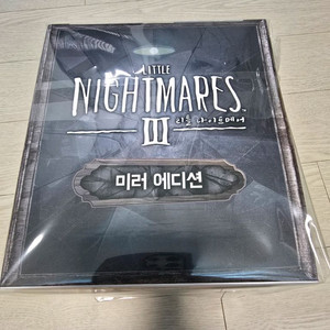 PS5 리틀 나이트메어 3 미러 에디션 한정판 미개봉 판매합니다.