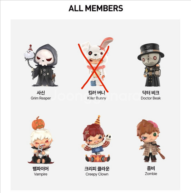 [팝마트] 히로노 카니발 판매합니다.--8