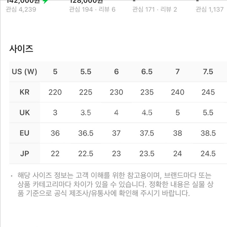 UGG 어그 클래식 미니 로고 지퍼 부츠 체스트넛(230)[새상품]--7