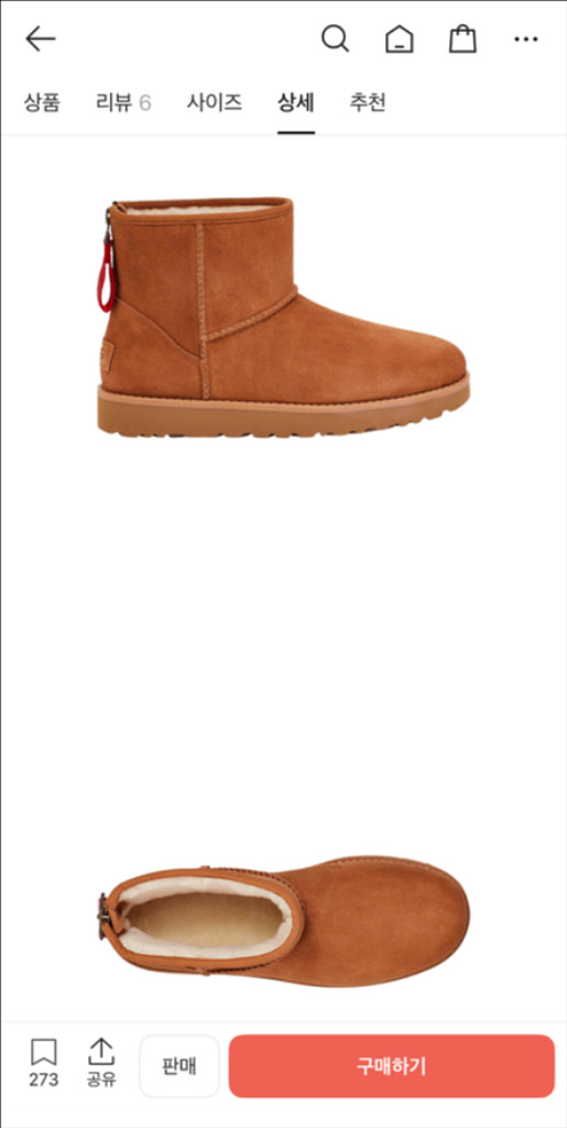 UGG 어그 클래식 미니 로고 지퍼 부츠 체스트넛(230)[새상품]--8