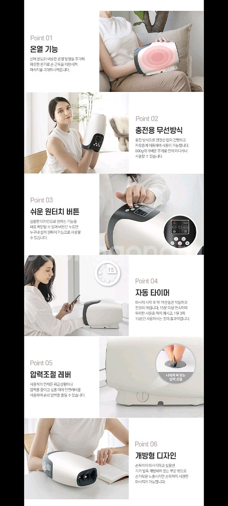 13만원마사지기 안마기 손마사지기할인!!--5