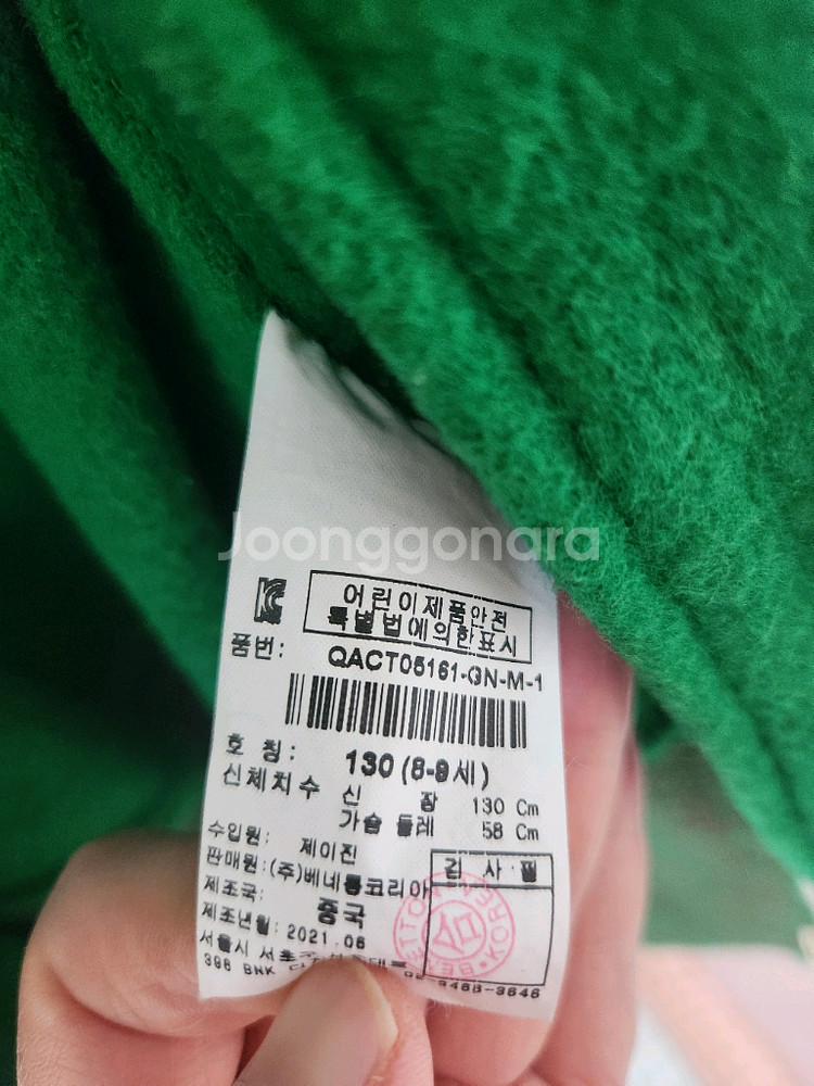 베네통키즈 코트 130--4