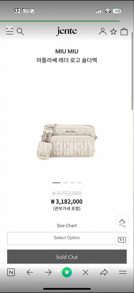 미우미우 마틀라쎄 샤인 크로스백 카메라백--1