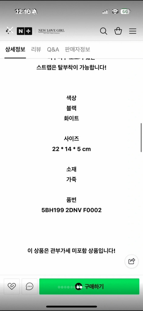 미우미우 마틀라쎄 샤인 크로스백 카메라백--2