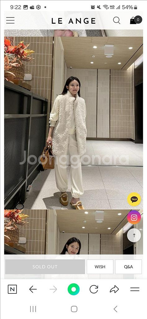 택0 시착만함)리앙쥬양털코트 리앙쥬양털베스트 베스트 아이보리--3