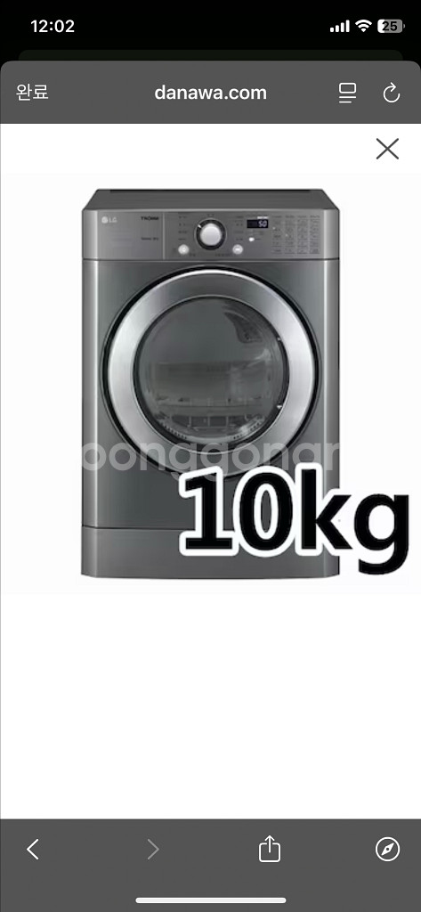LG 트롬 드럼세탁기 10kg--5