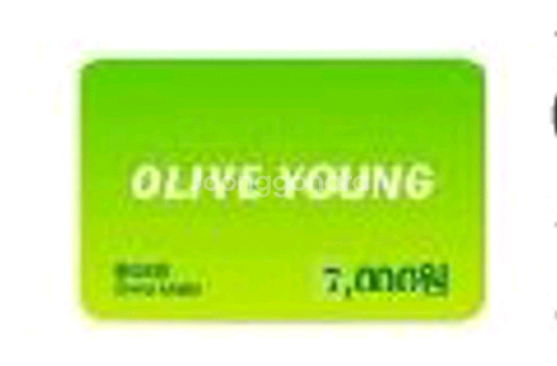 올리브영 모바일상품권 11000원--0