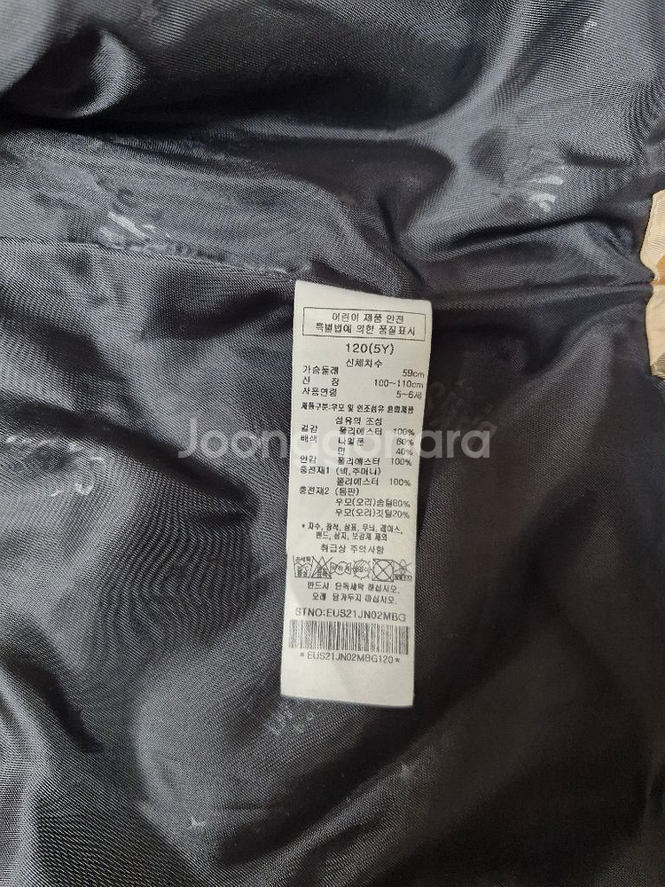 닥스 덕다운 키즈 점퍼(110)--6