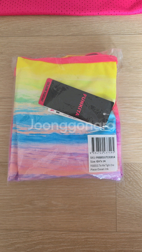 펑키타 오션 잉크 걸즈14--3