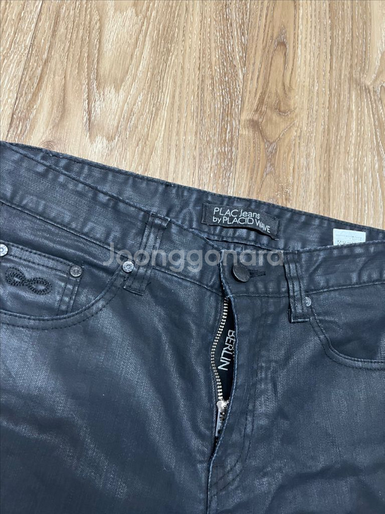 플랙진 베를린 코팅 청바지--2