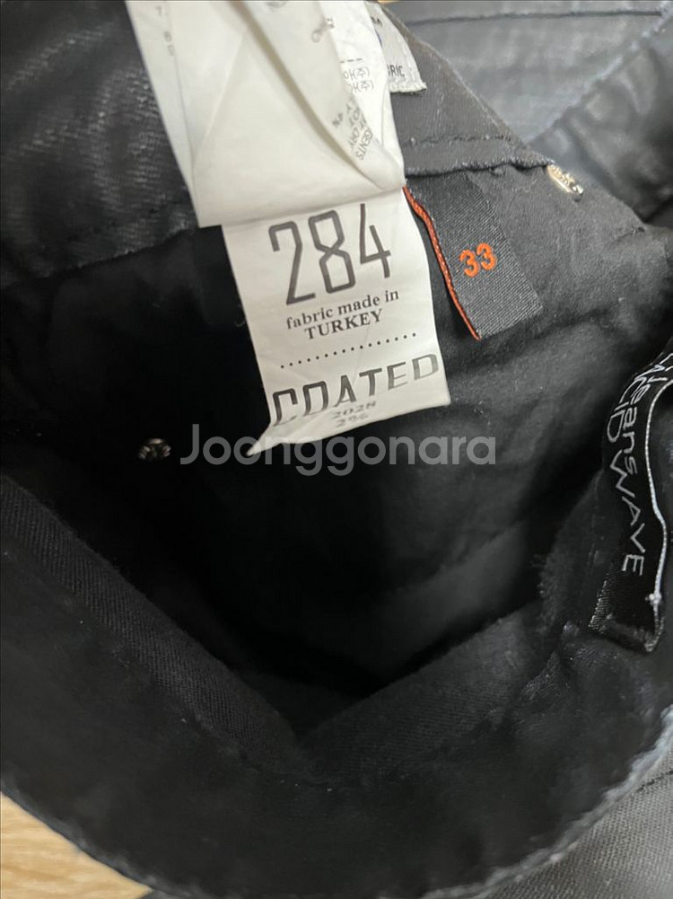 플랙진 베를린 코팅 청바지--5