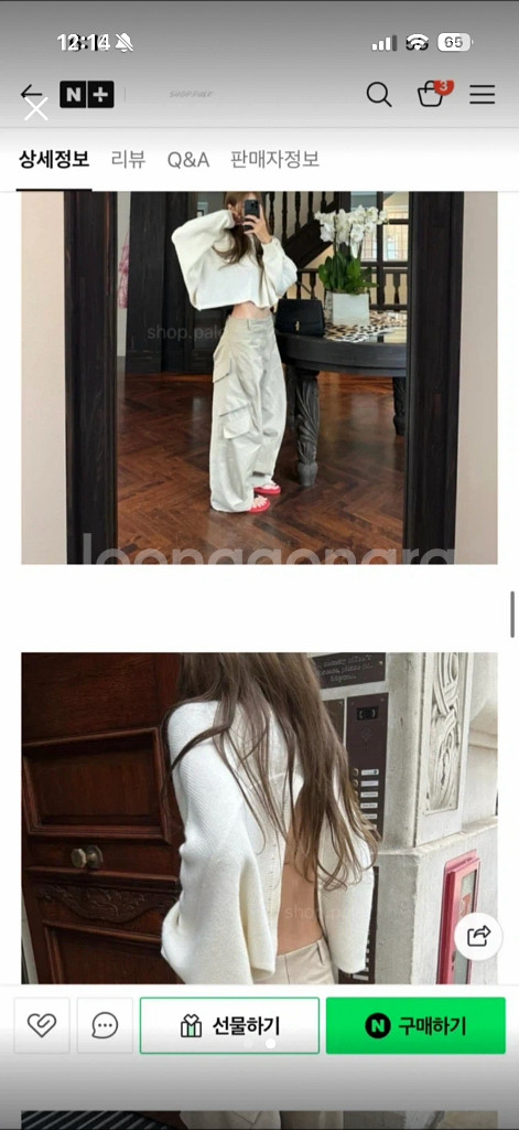 아웃핏 오픈니트 1회착용--1