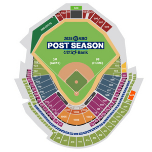 엘지 한화 한국시리즈 5차전 1루 4층 내야지정석 단석