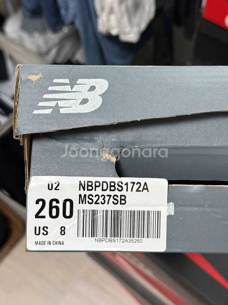 뉴발란스 237 아이보리 버건디 260mm--6