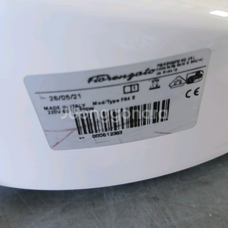 시모넬리 커피머신 피오렌 자토 그라인더 왓워터 온수기--7