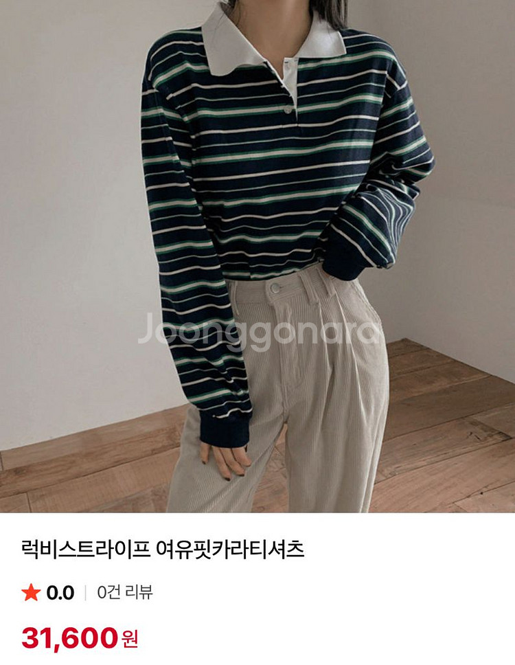 [새상품/무배]옷장 정리 급처! 여성의류 1.5부터~--0