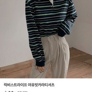 [새상품/무배]옷장 정리 급처! 여성의류 1.5부터~