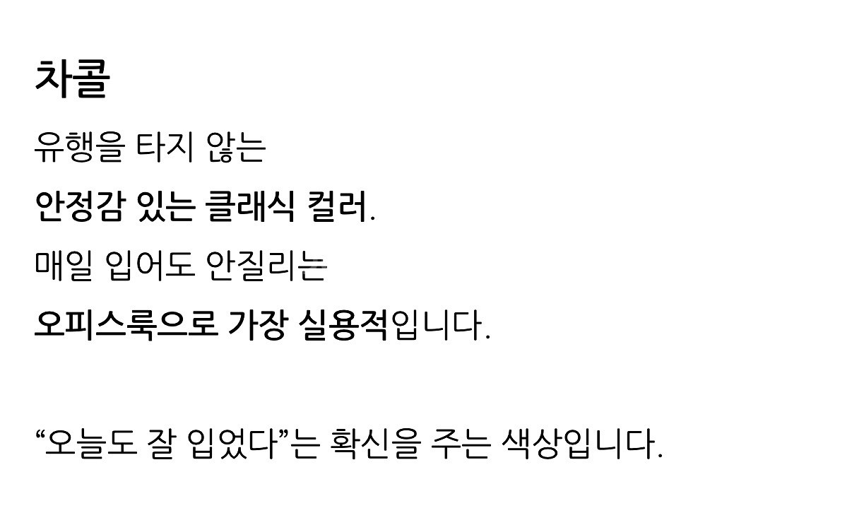 트러수트 차콜 정장세트 L사이즈상의105/하의32 거의새거--4