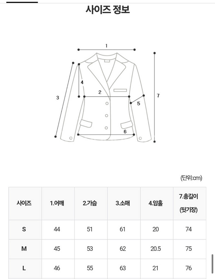 트러수트 차콜 정장세트 L사이즈상의105/하의32 거의새거--6