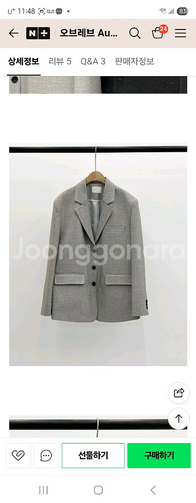 보세 오브레브 자켓--0