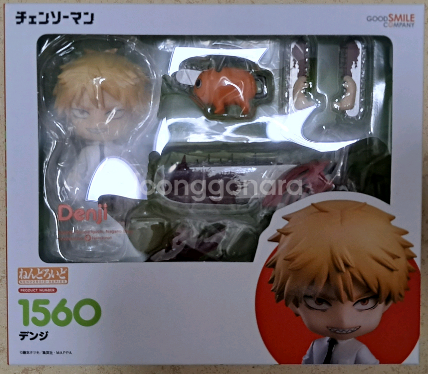 체인소맨 덴지 넨도로이드 미개봉품--0