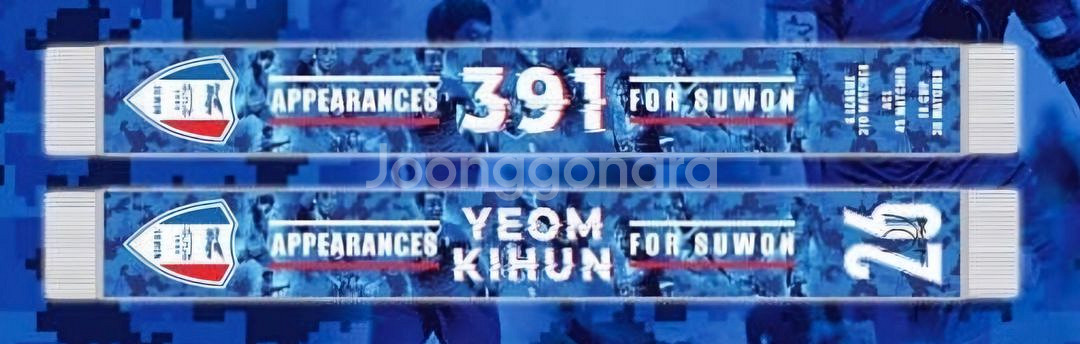 수원삼성 블루윙즈 2021 염기훈 최다 출전 기념 전사 머플러--2