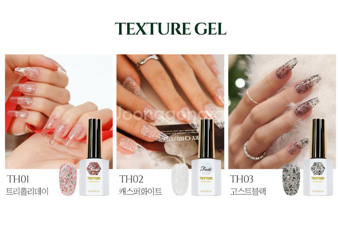 피오떼 홀리데이 에디션 텍스처젤3종 (네일/새상품)--3