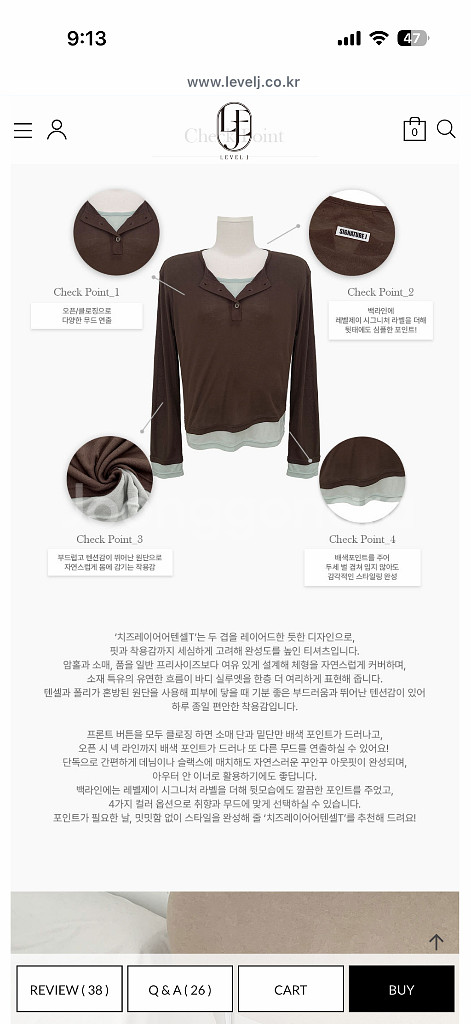 레벨제이 치즈레이어텐셀t (브라운,검정)--2